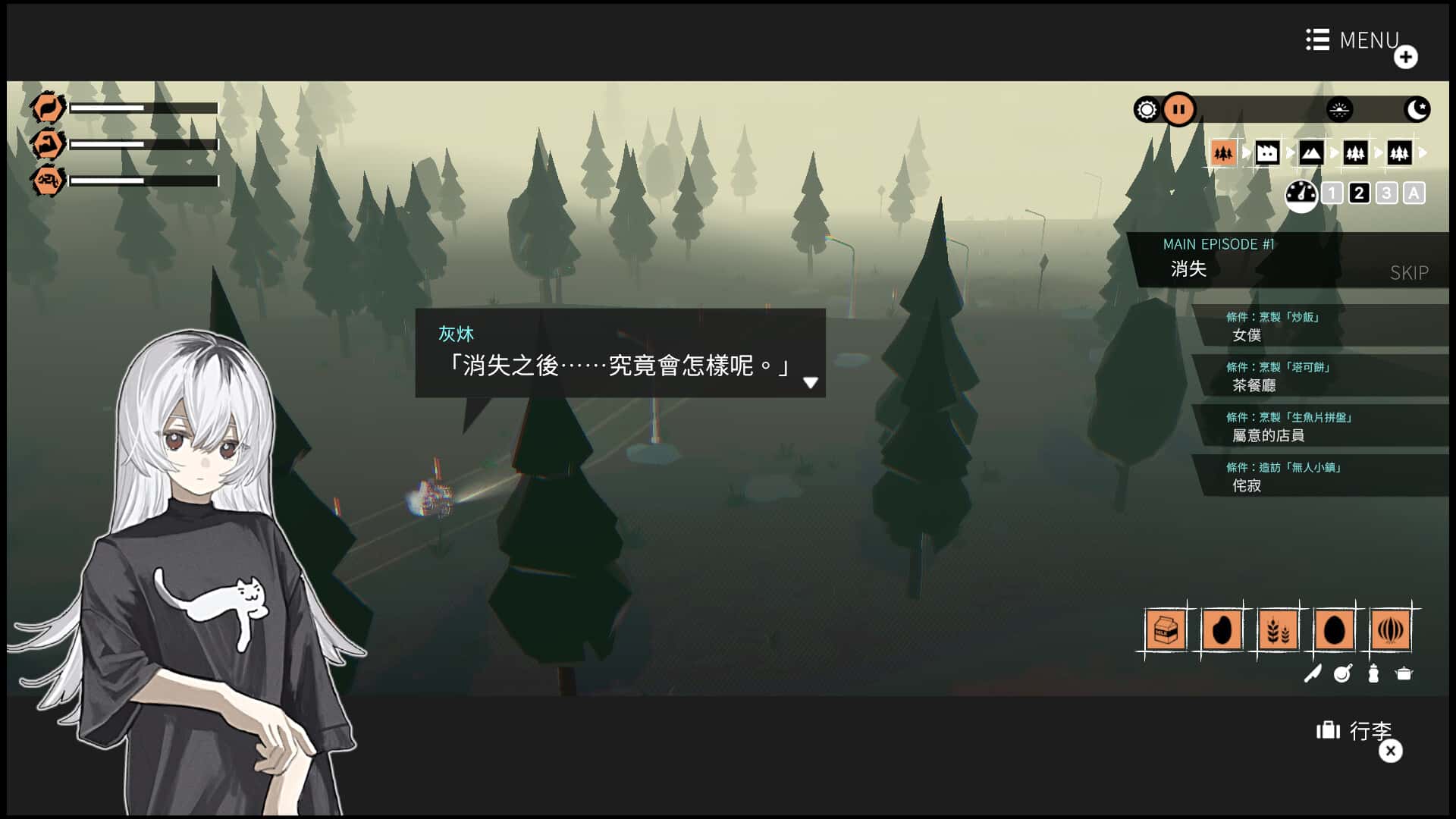 少女布丁旅情 Girls Made Pudding 中文版全息投影