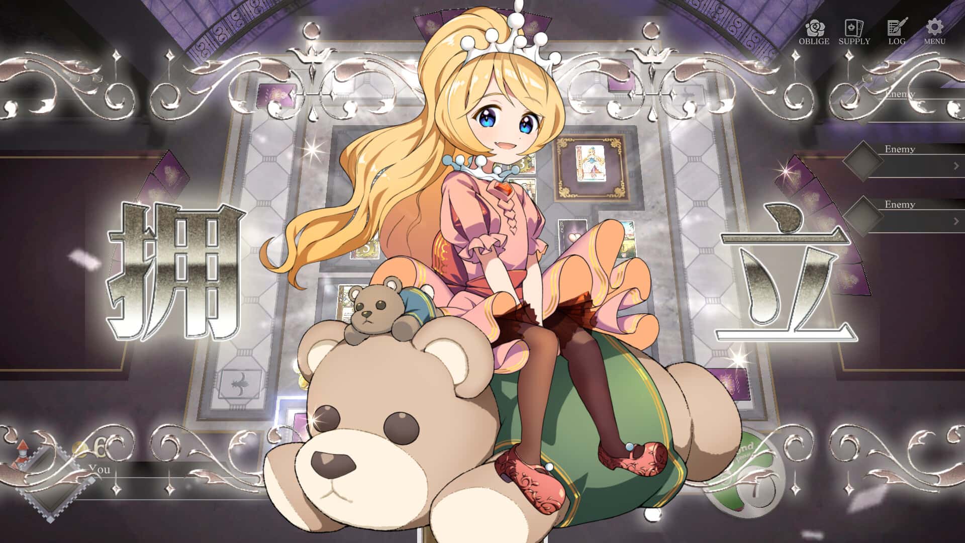王冠之心 HEART of CROWN Online 全DLC豪华中文版插画