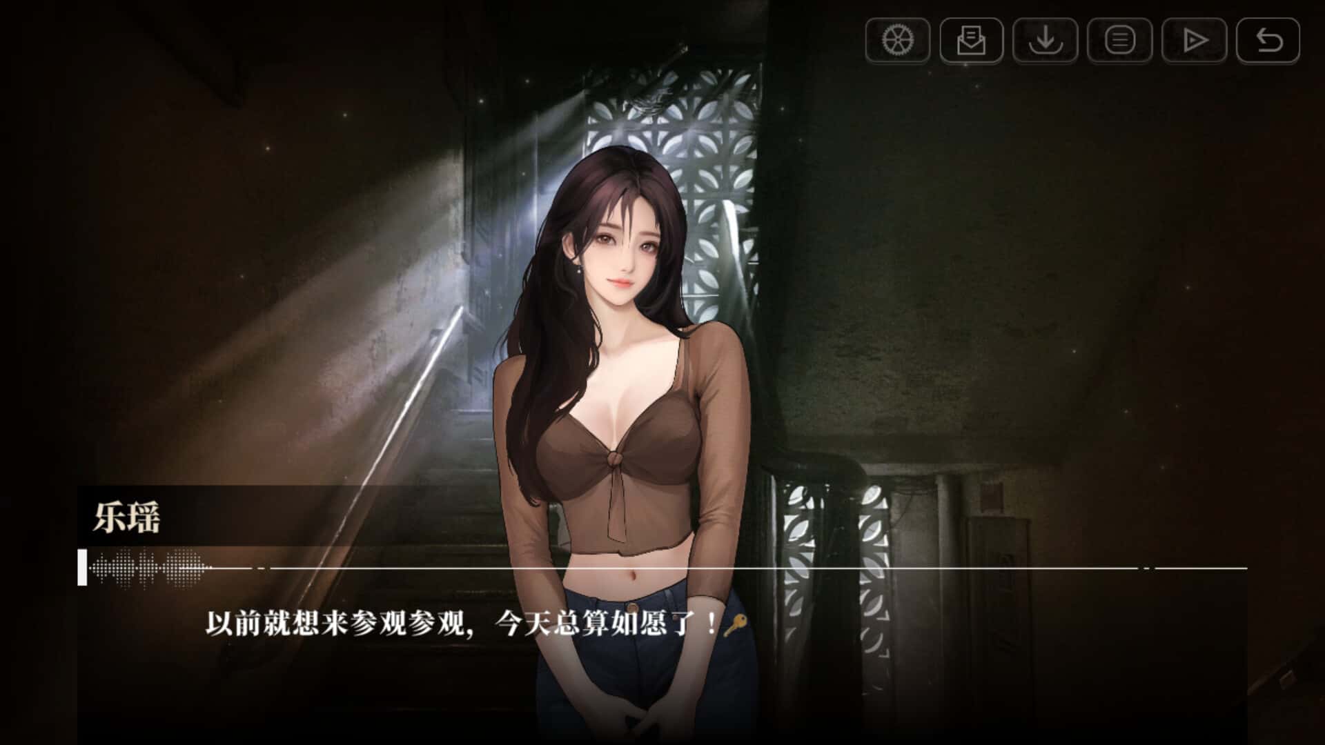 我的26岁女房客 在云端 中文版游戏封面