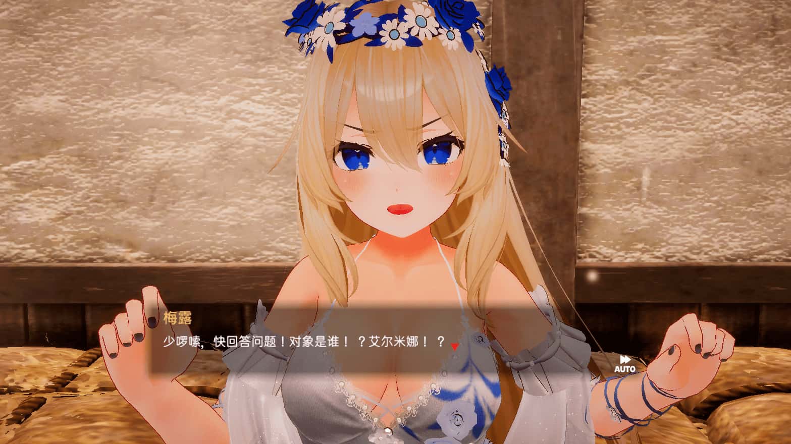 女神梅尔感人的同居生活全息投影