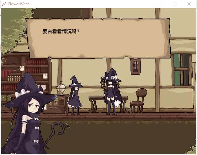 花之魔女 flowerwitch 正式版游戏封面