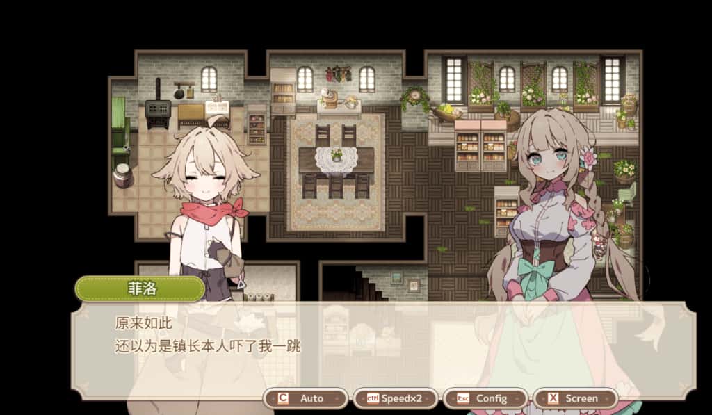 游戏画面2