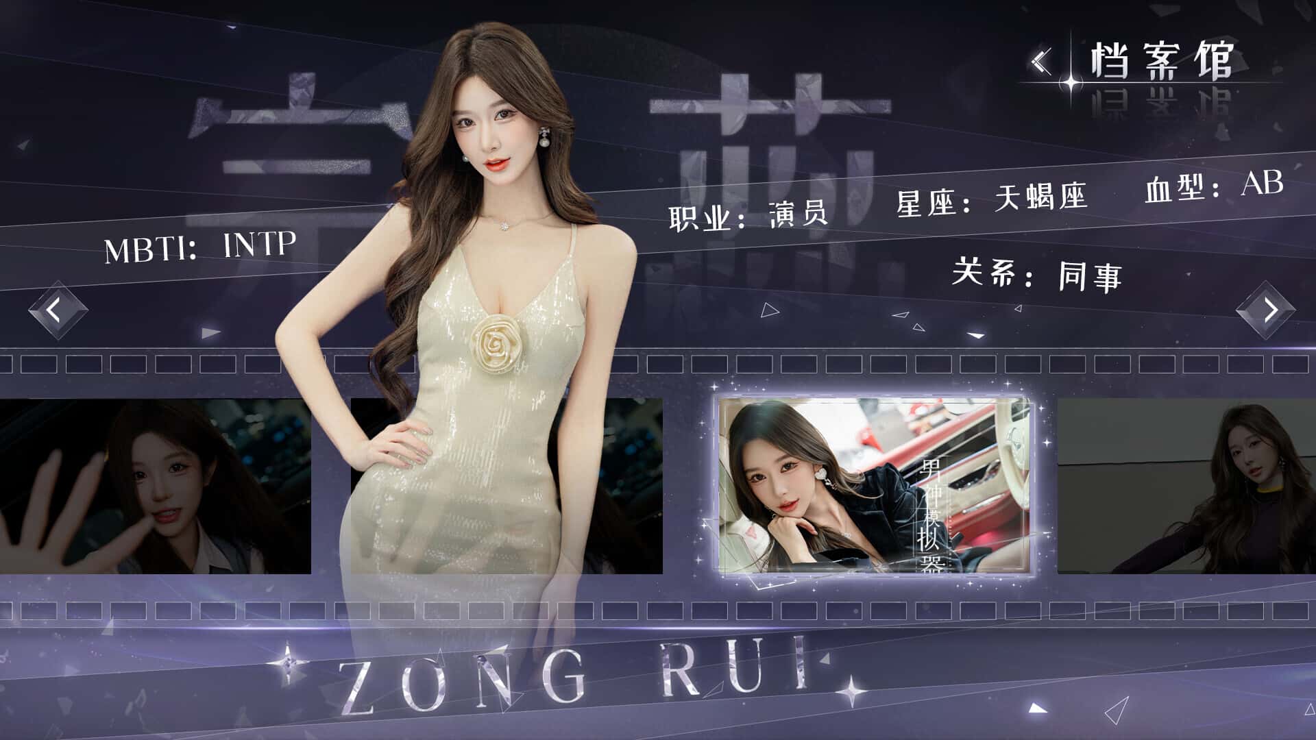 视觉数据1