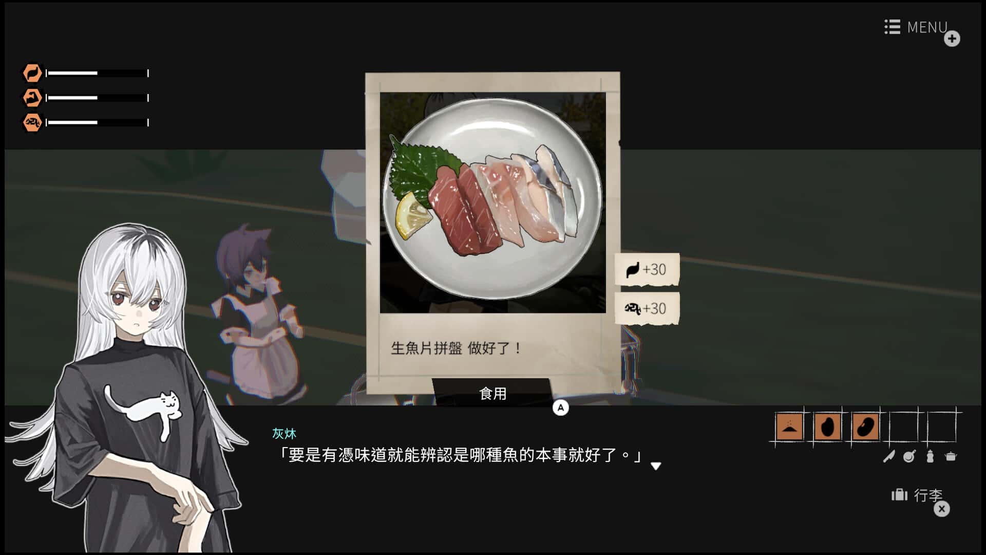 视觉数据3