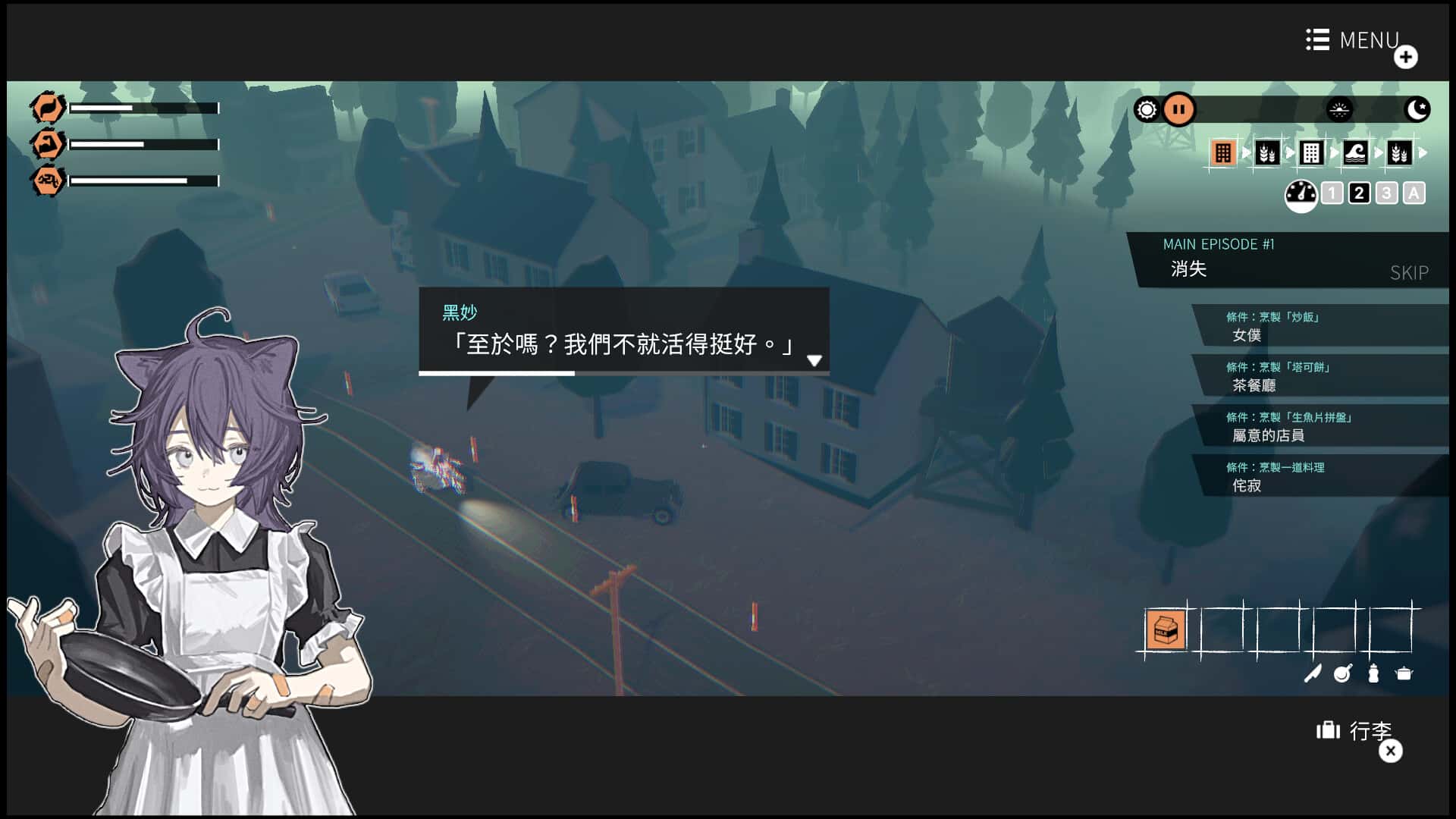视觉数据2