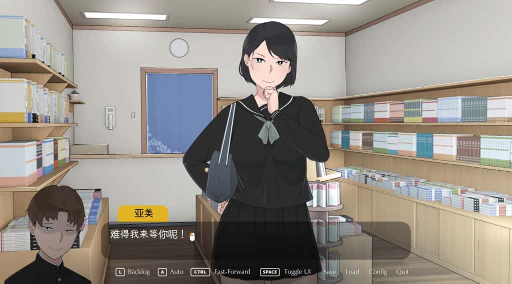 游戏截图3