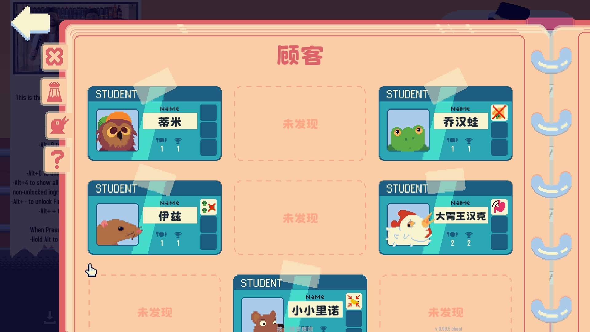 游戏截图5
