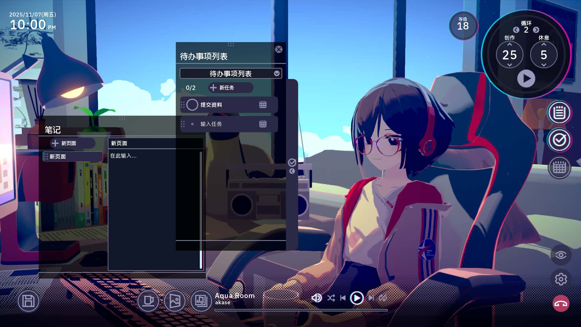 游戏画面4