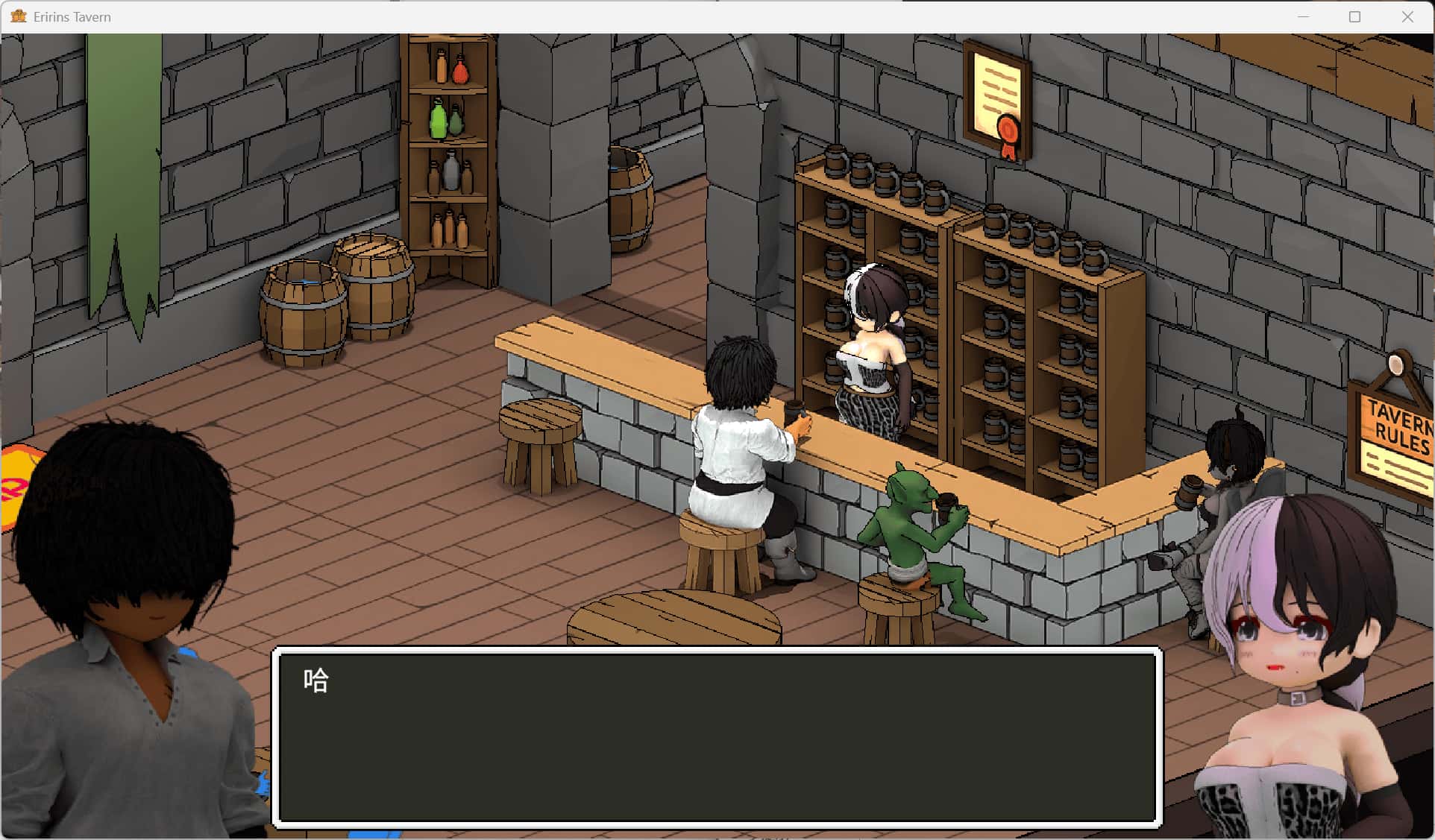游戏截图1
