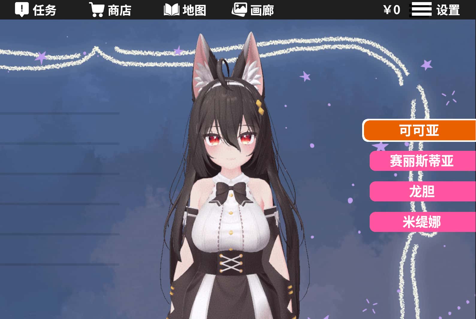 游戏画面1